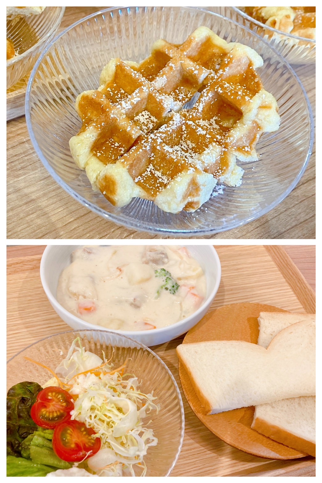 【都筑校】ワッフルワンダフル