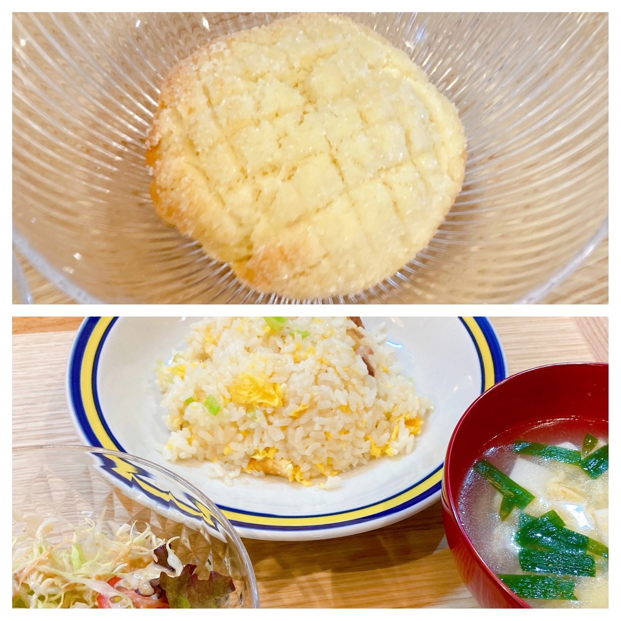 【都筑校】金曜日の中華飯！