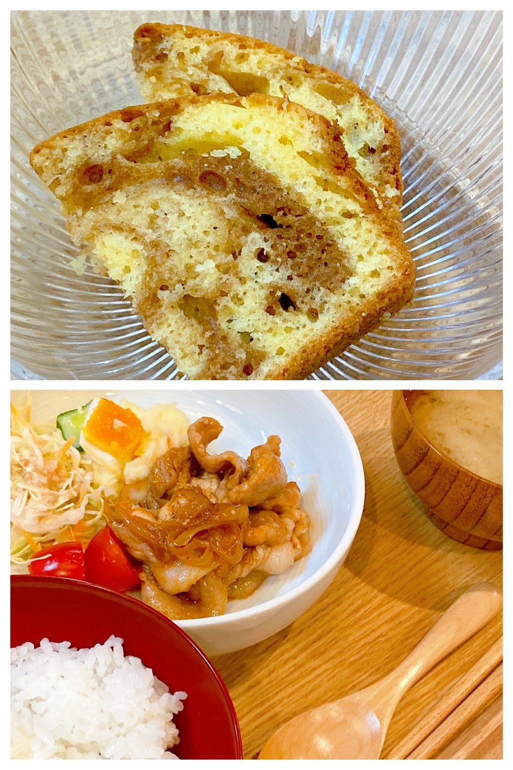 【都筑校】しっとりあざやか！！