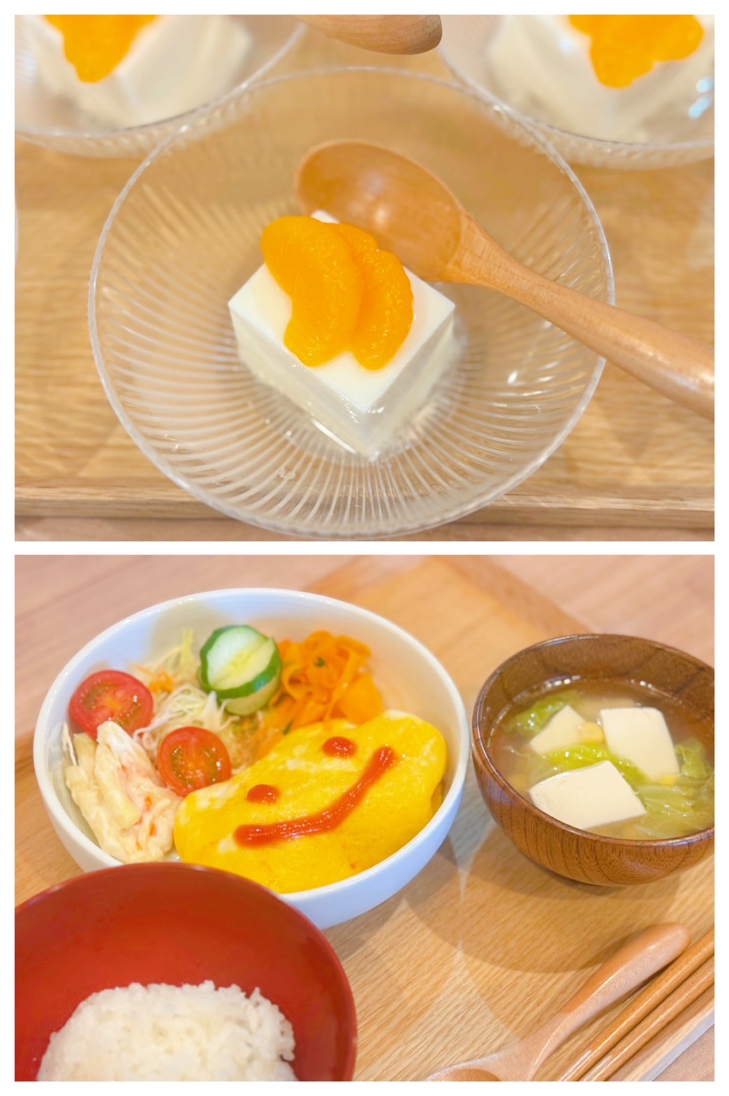 【都筑校】にこにこの月曜日！