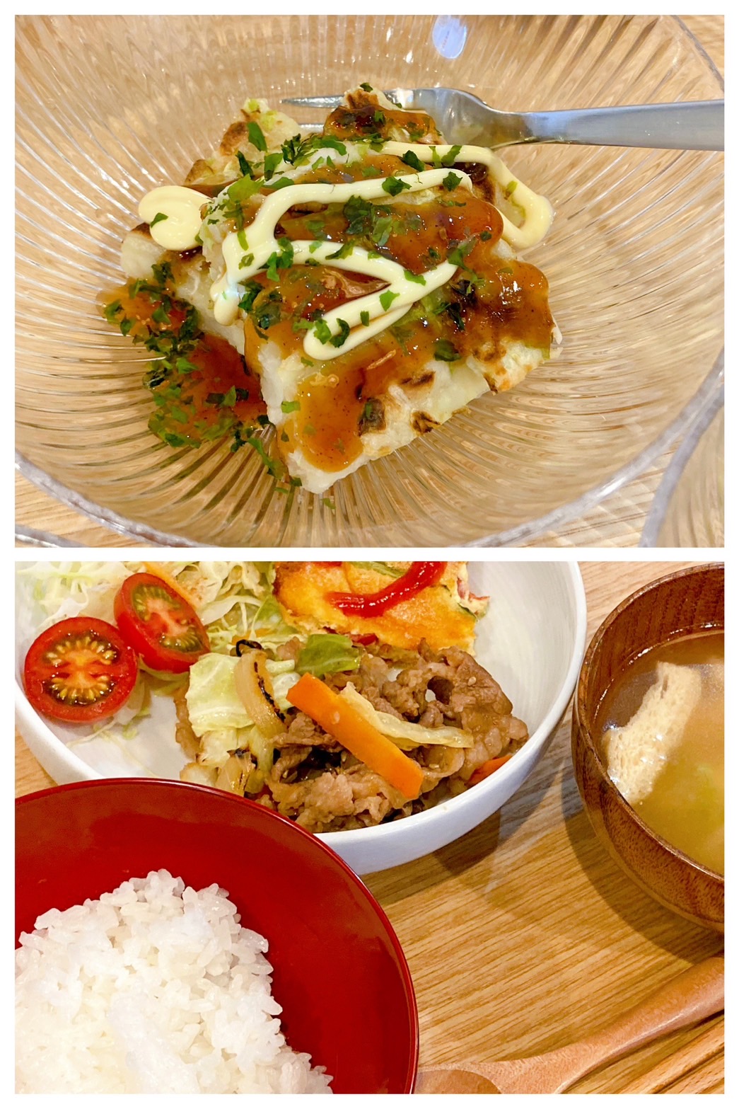 【都筑校】イラスト見つけられますか？