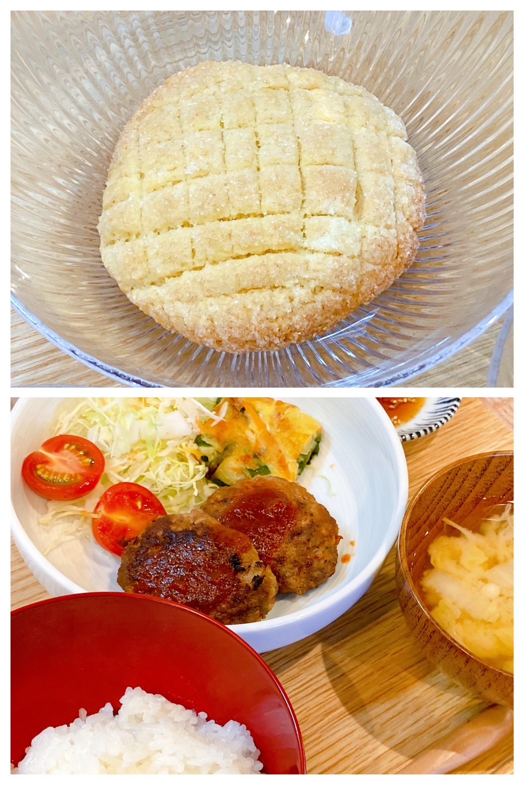 【都筑校】ハンバーグ流石です！！