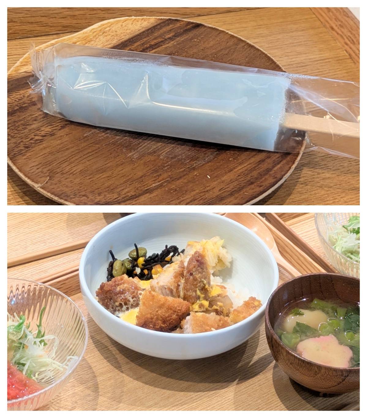 【青葉校】キンキンに冷えてしゃりしゃりの！