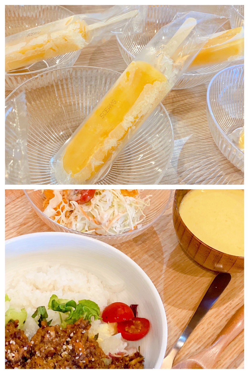 【都筑校】暑い季節にピッタリ！