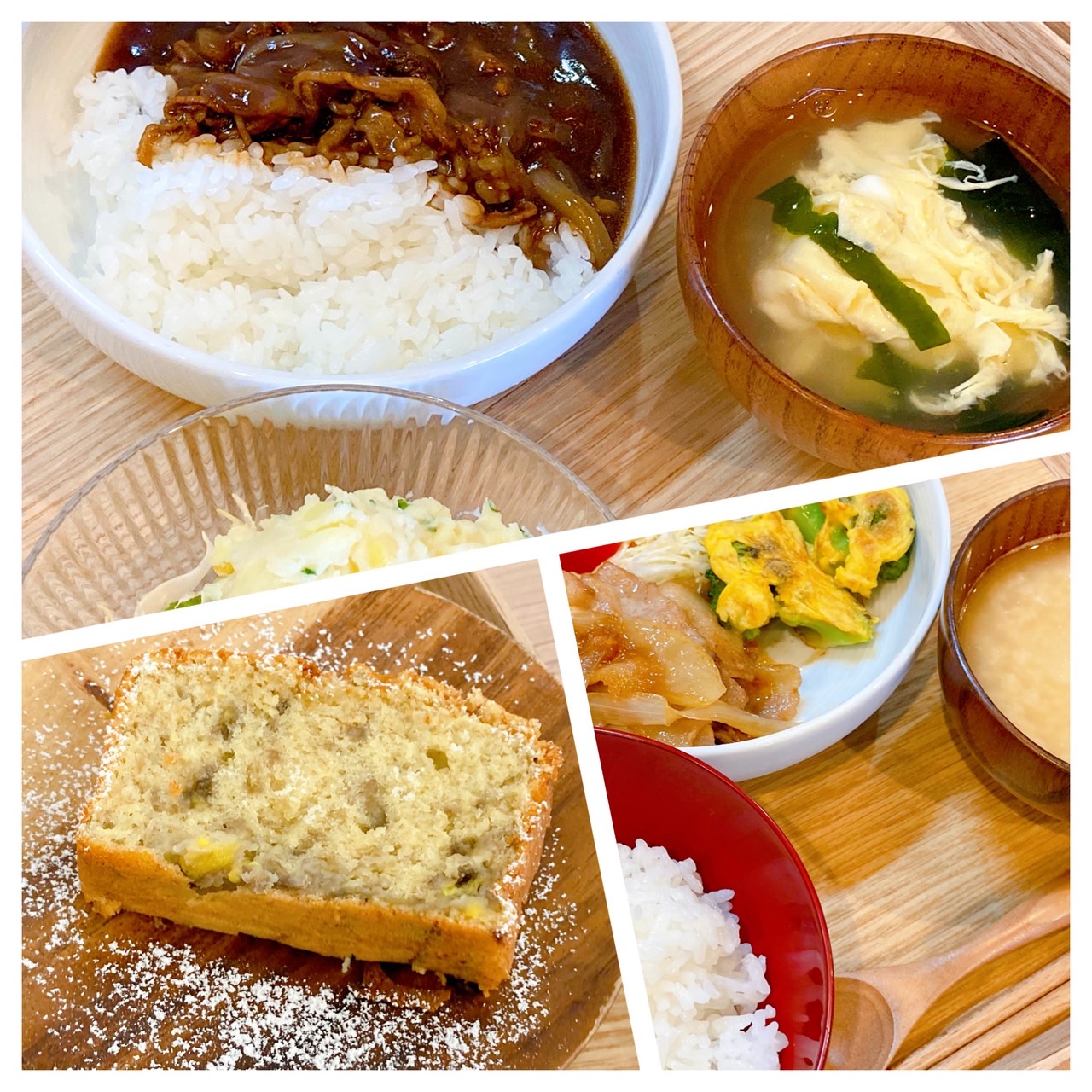 【都筑校】肉のバラエティ！