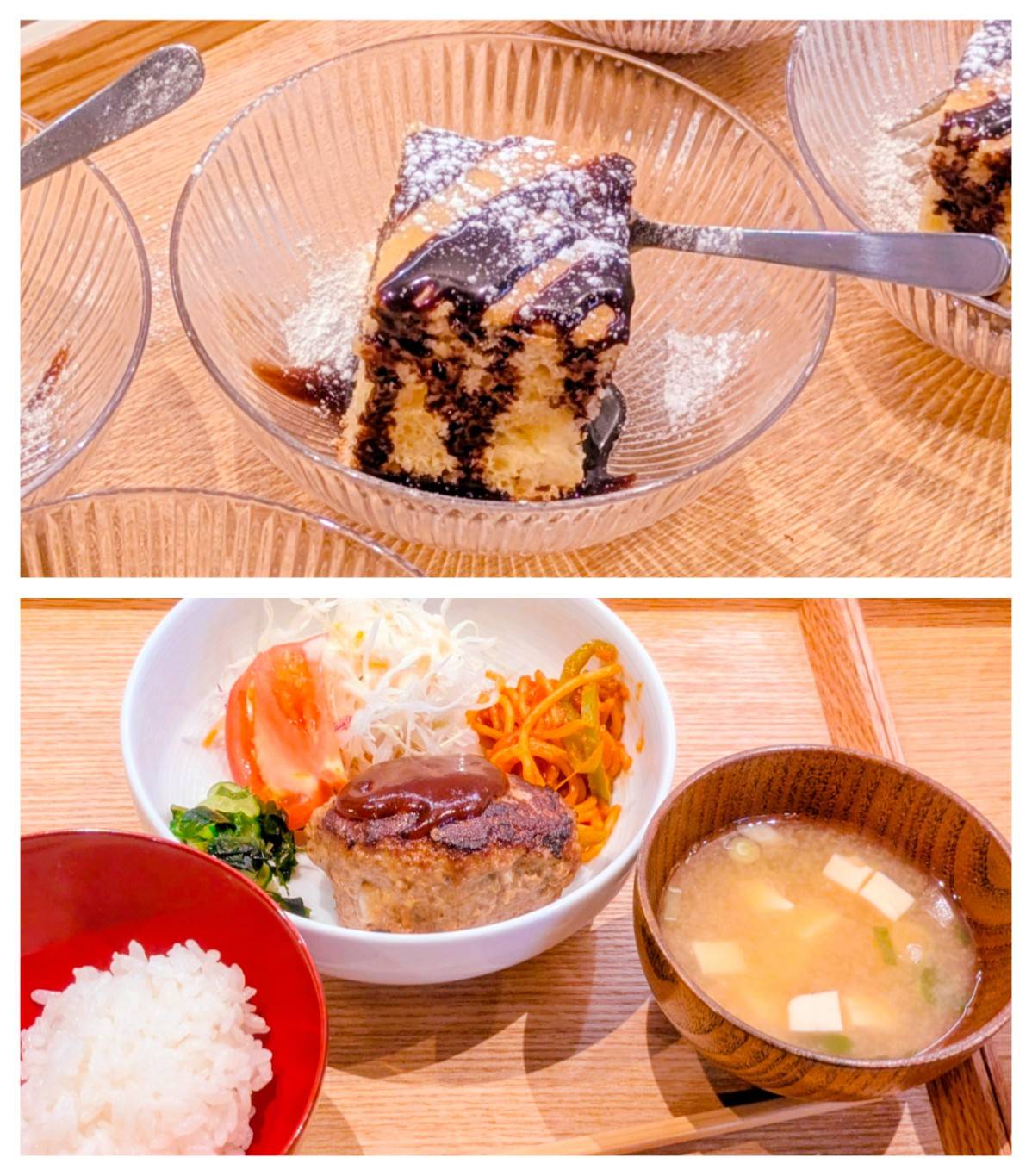 【青葉校】ふんわりとした食感のこれは？！