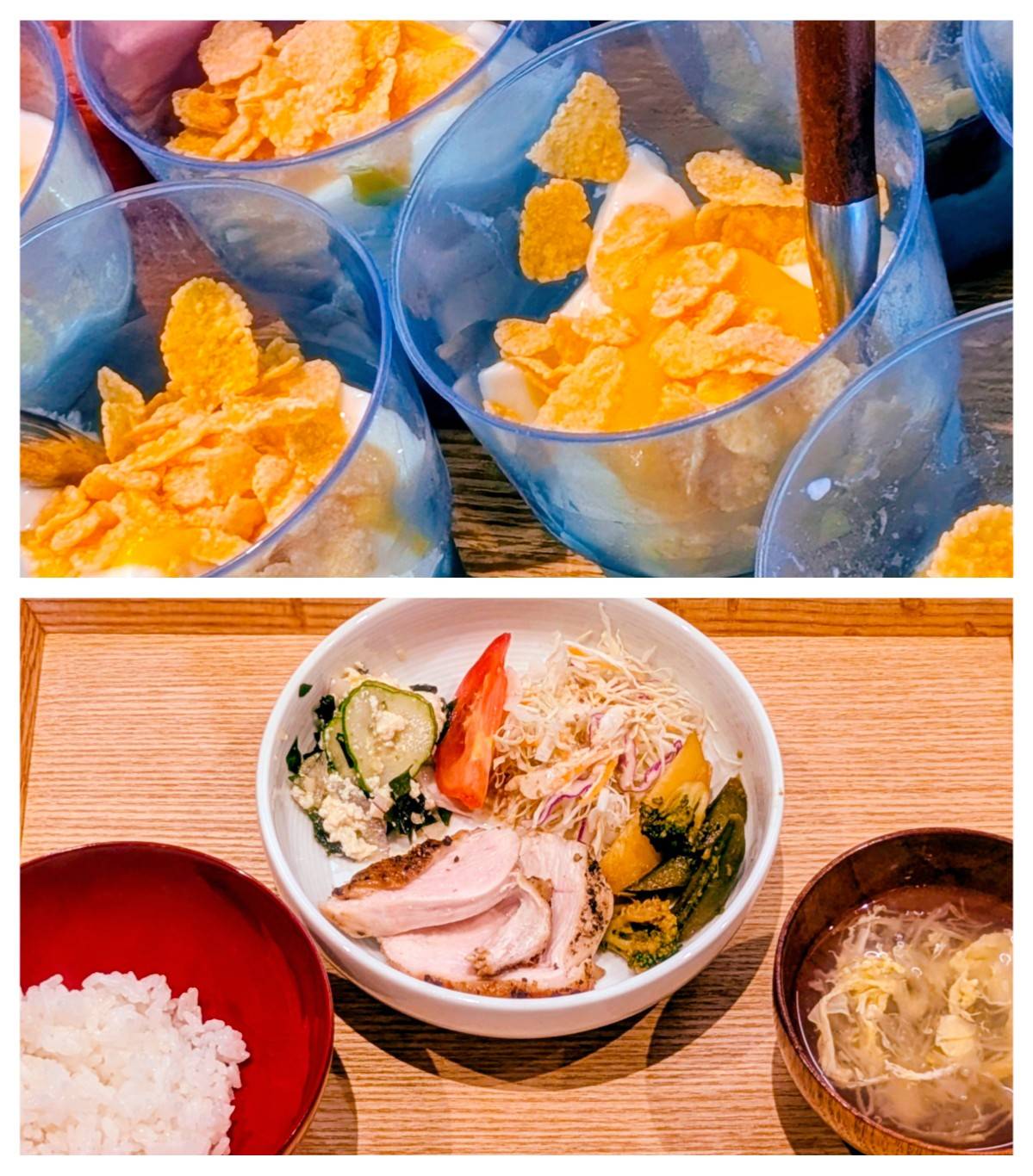 【青葉校】クセになるおいしさ！