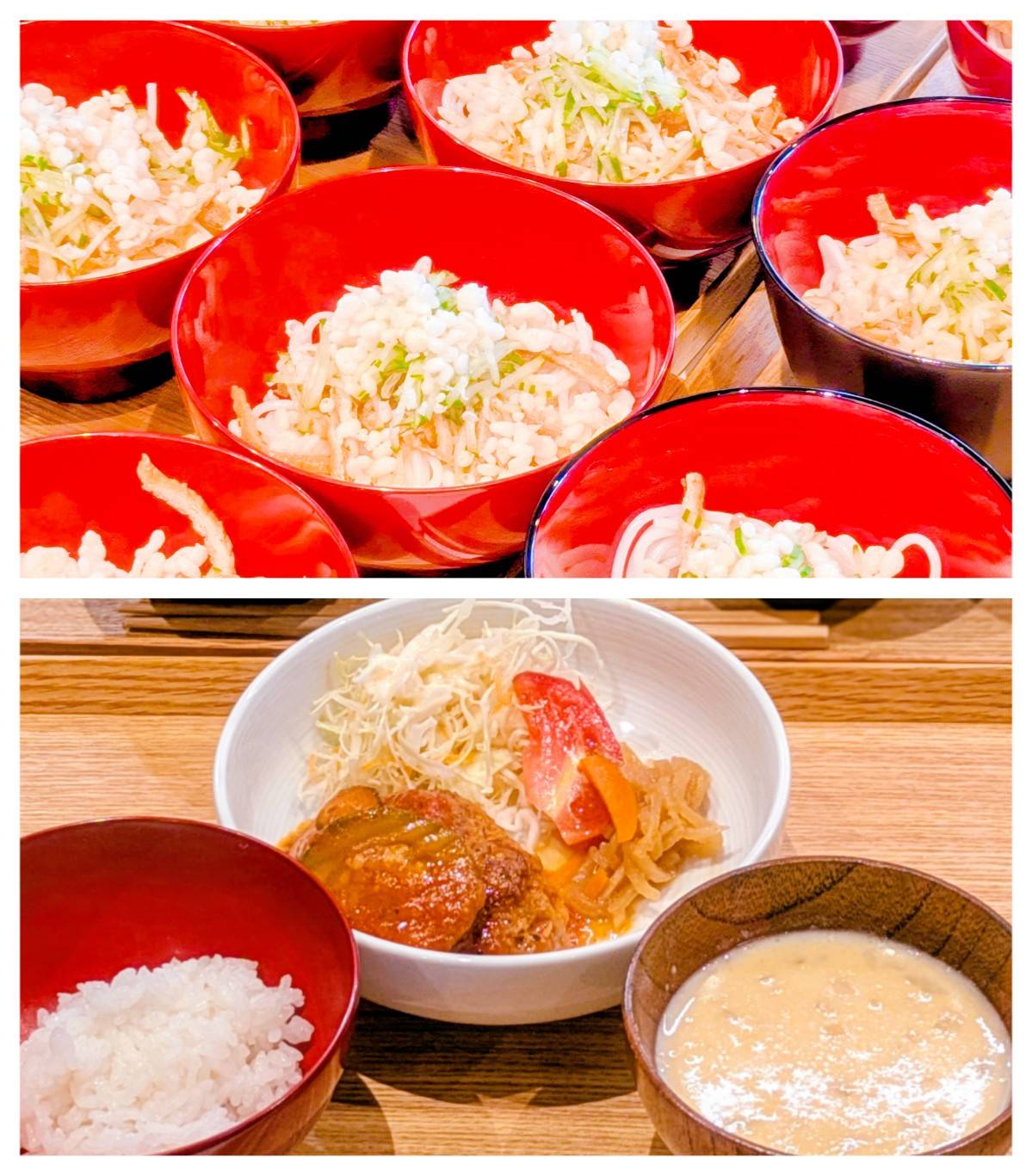 【青葉校】つるつるっと！