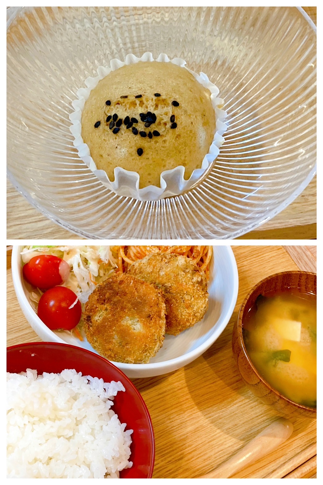 【都筑校】ご褒美ご飯