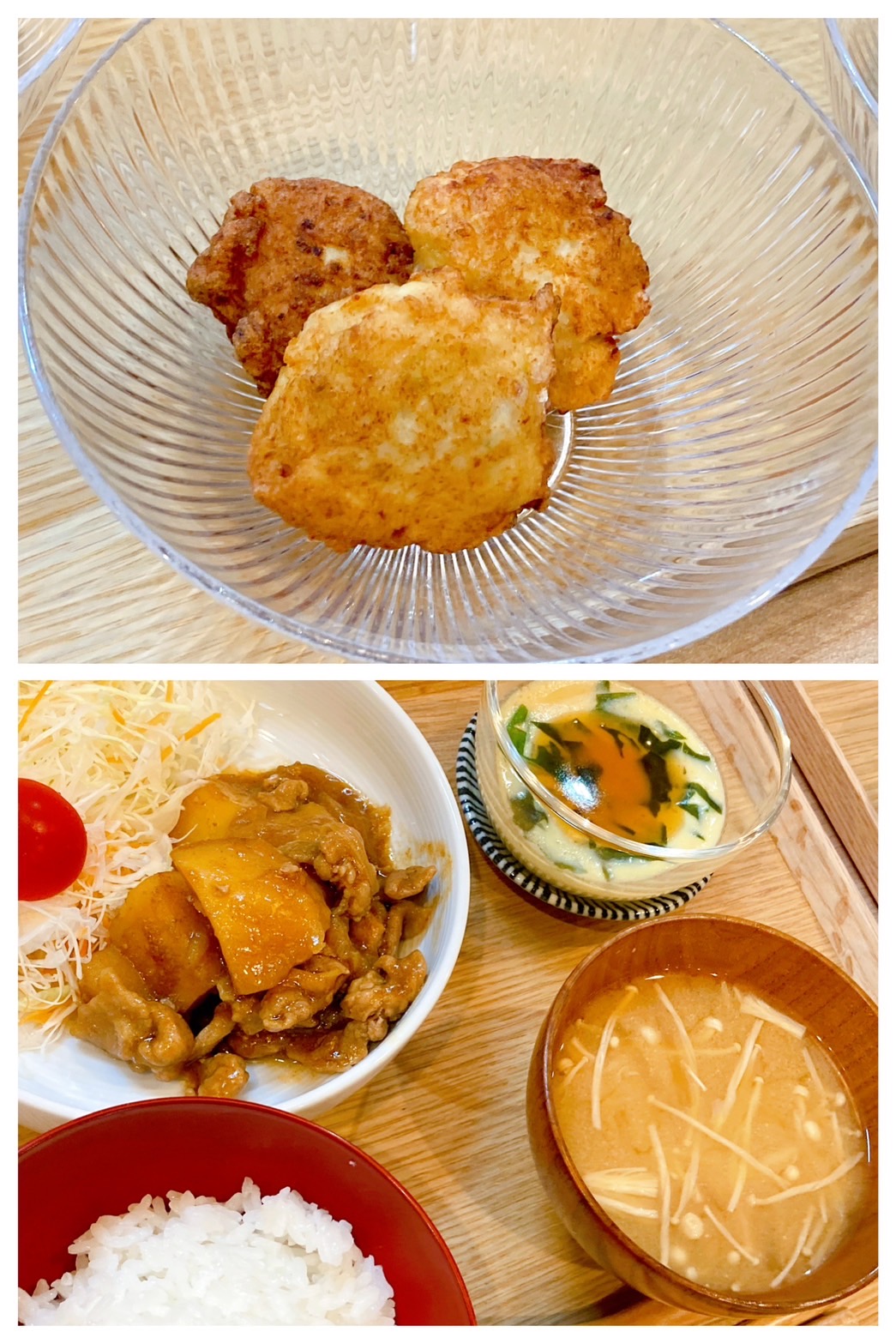 【都筑校】カリカリ食感！