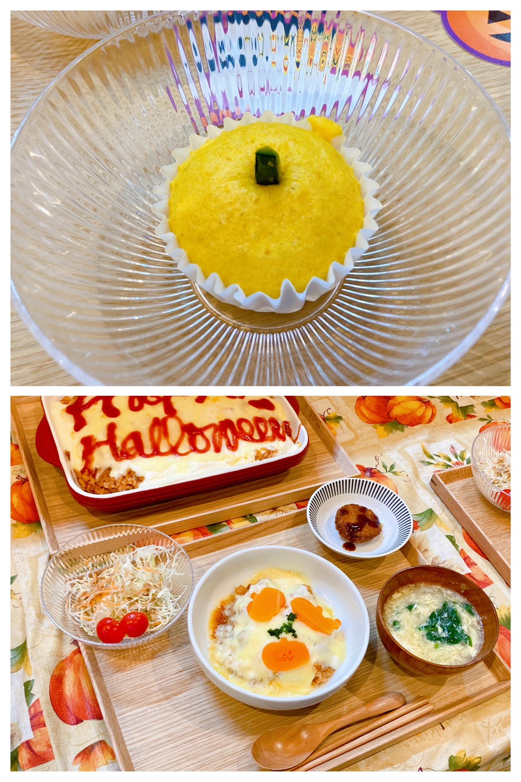 【都筑校】ハロウィン飯は本当にバラエティ！！