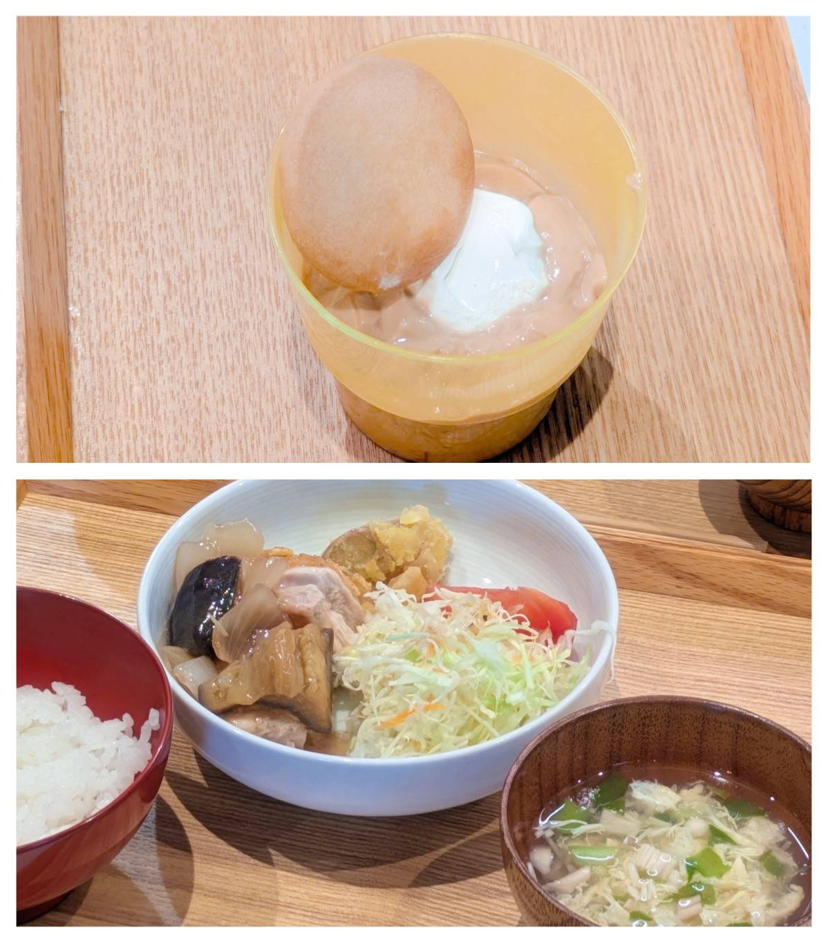 【青葉台】大人の味！