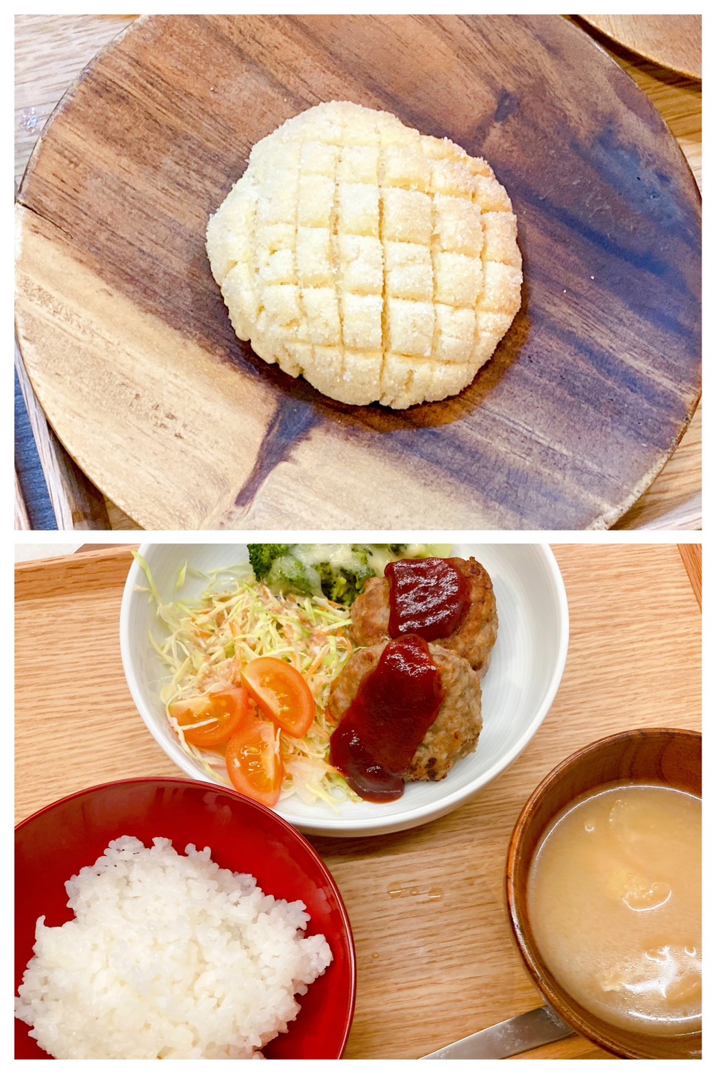 【都筑校】良い匂いに誘われて～