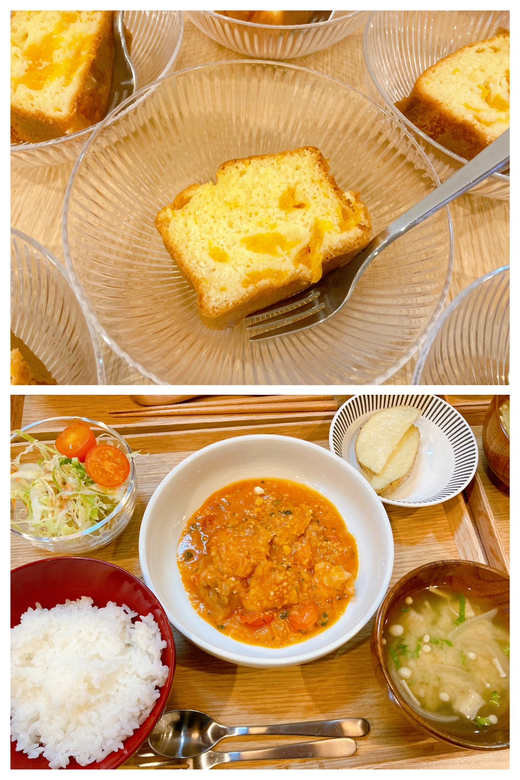 【都筑校】一瞬でなくなった！