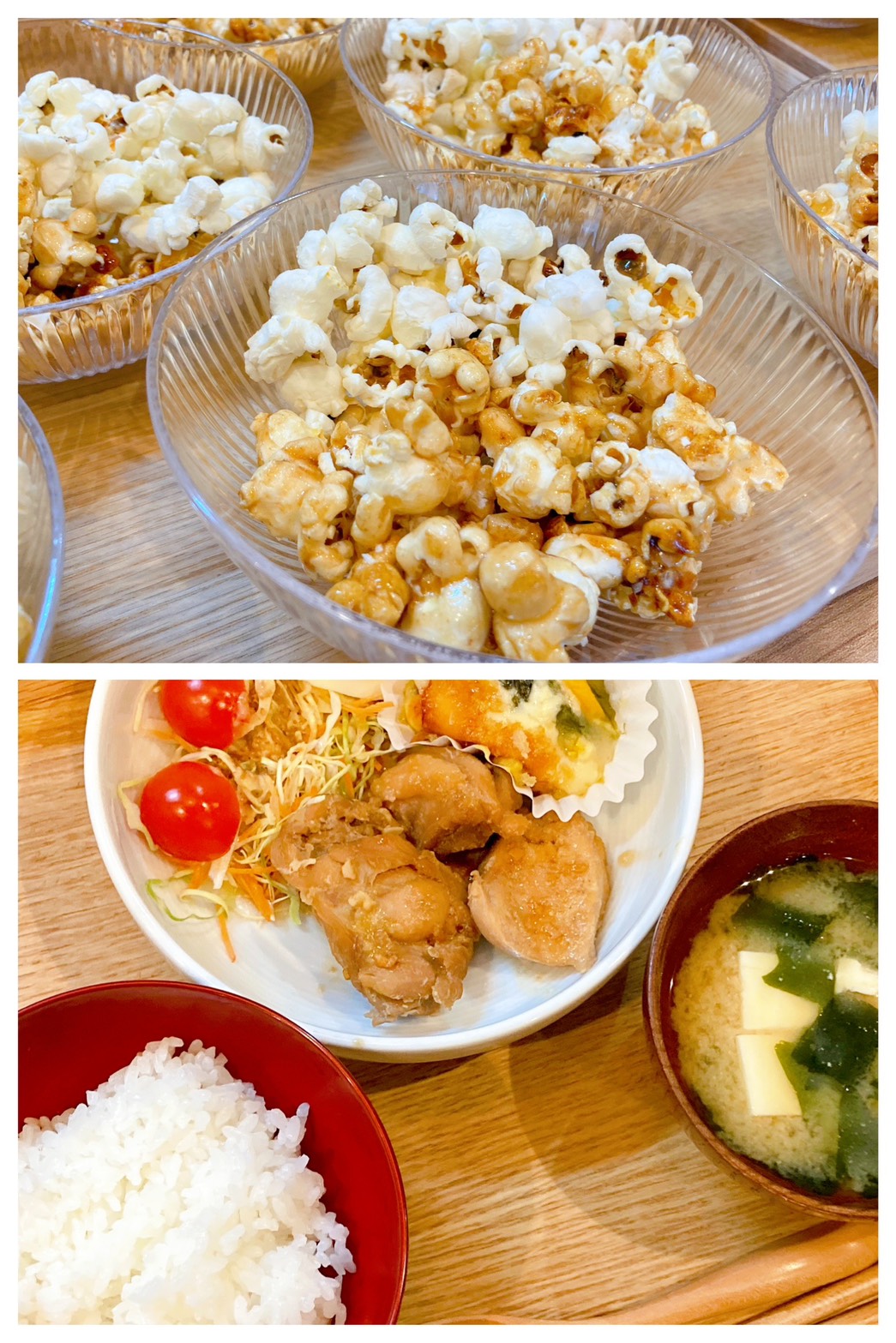 【都筑校】味のバラエティ！！