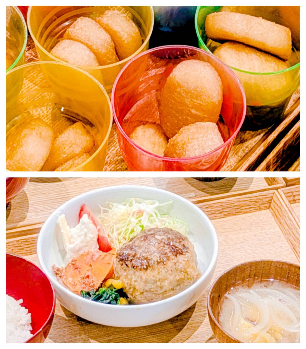 【青葉校】もう一個！