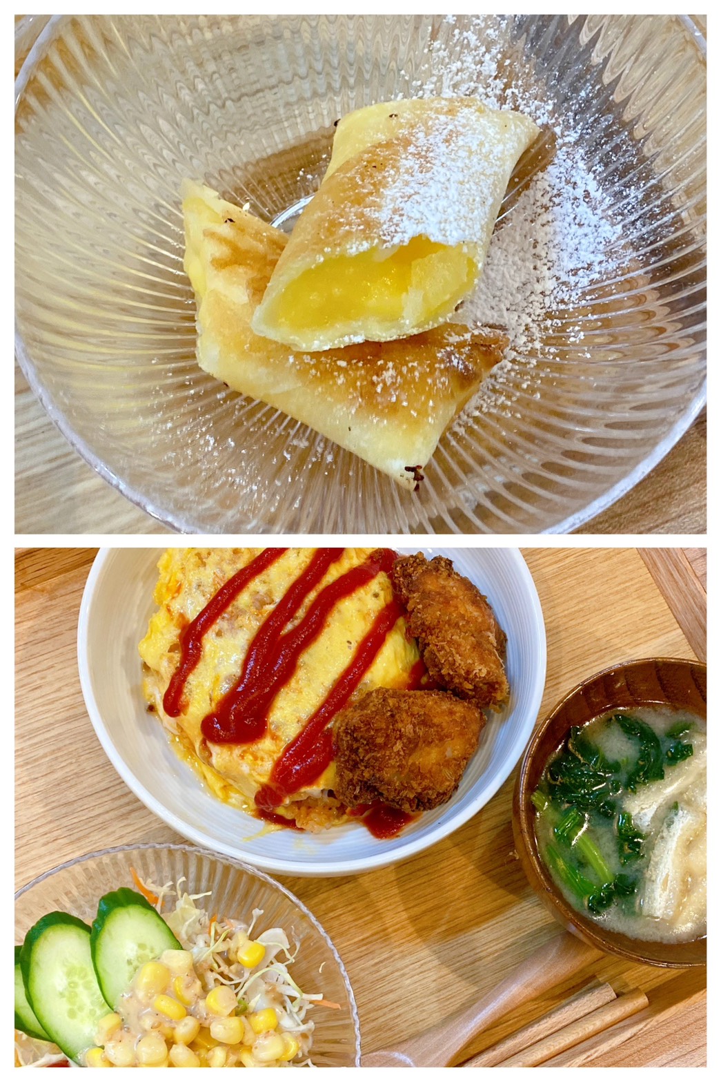 【都筑校】ボリュームがすごい！！