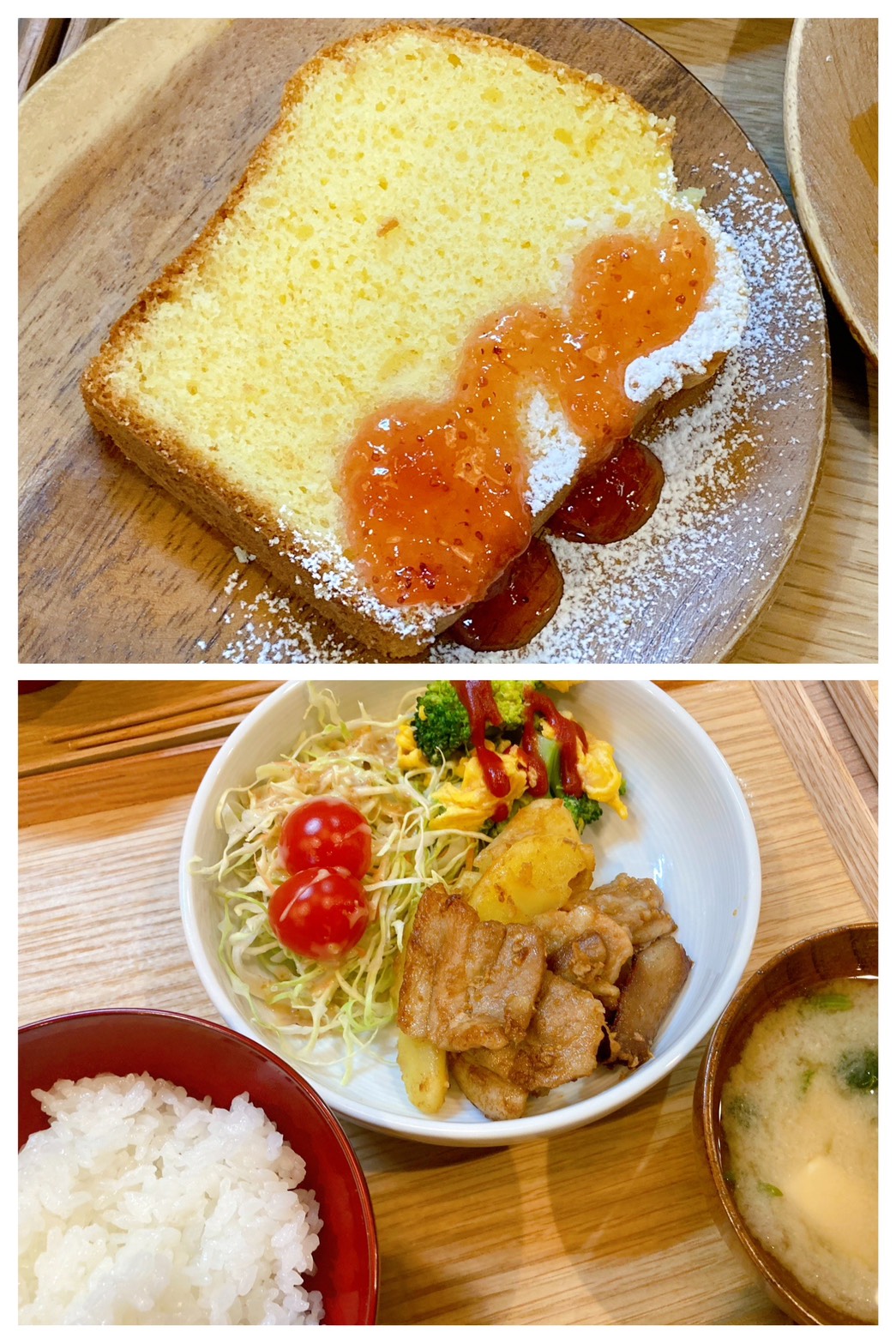 【都筑校】要素てんこもりおやつ