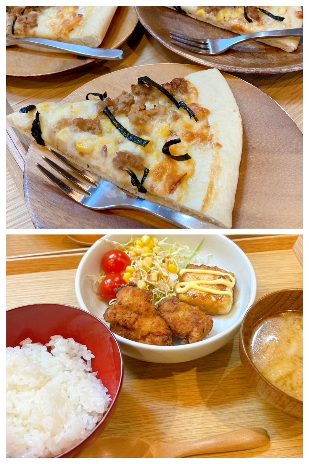 【都筑校】今日はこういうコラボレーション～