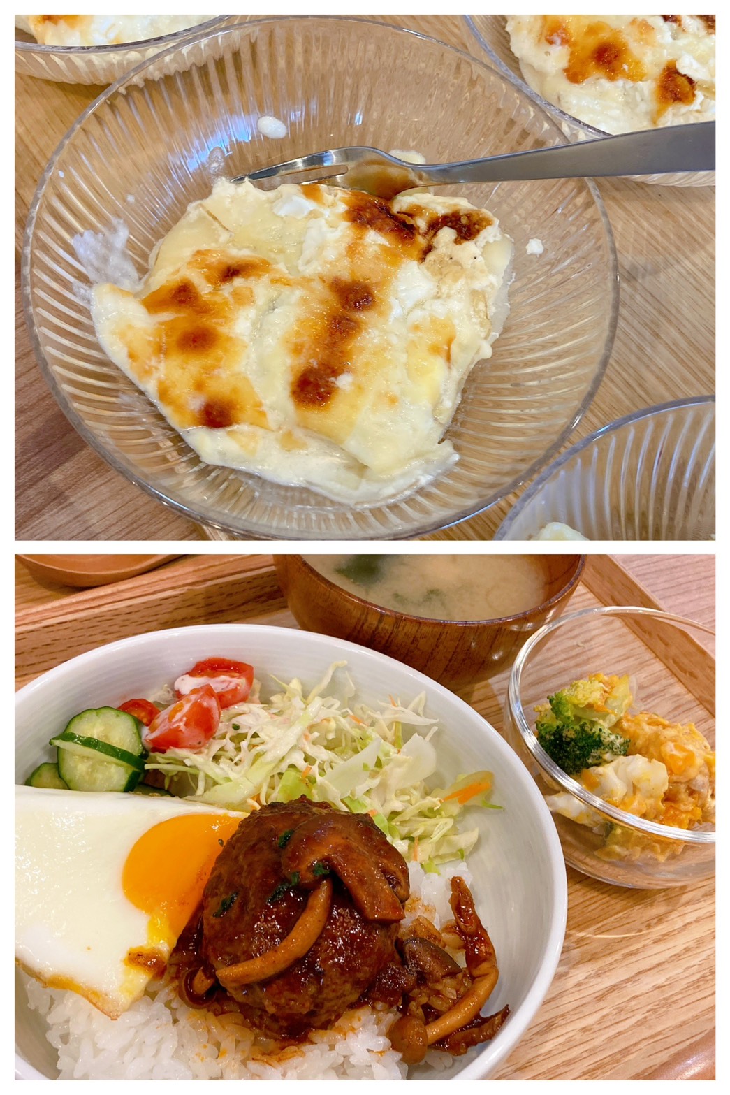 【都筑校】温かくなったので、ハワイご飯！