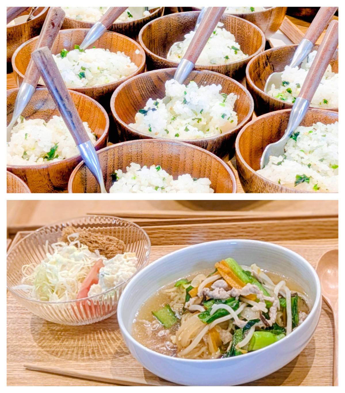 【青葉校】とろーり熱々！サンマー麺