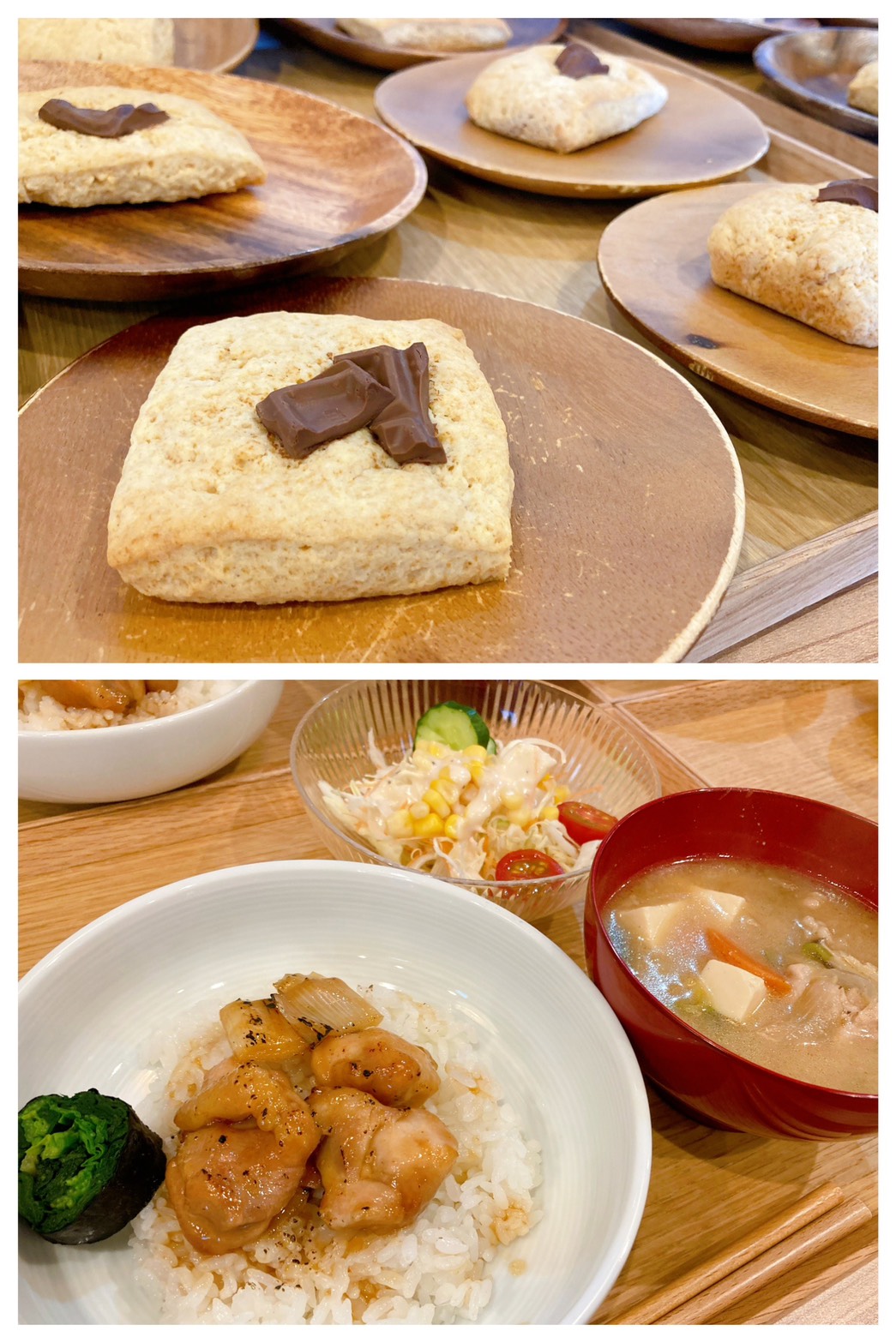 【都筑校】サクサクのスコーン！