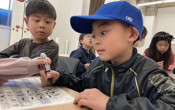 【都筑校】新しいQ＆A！！