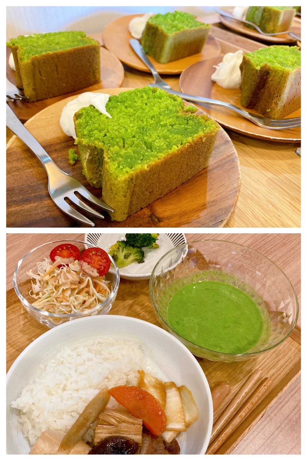 【都筑校】グリーン尽くしメニュ～！